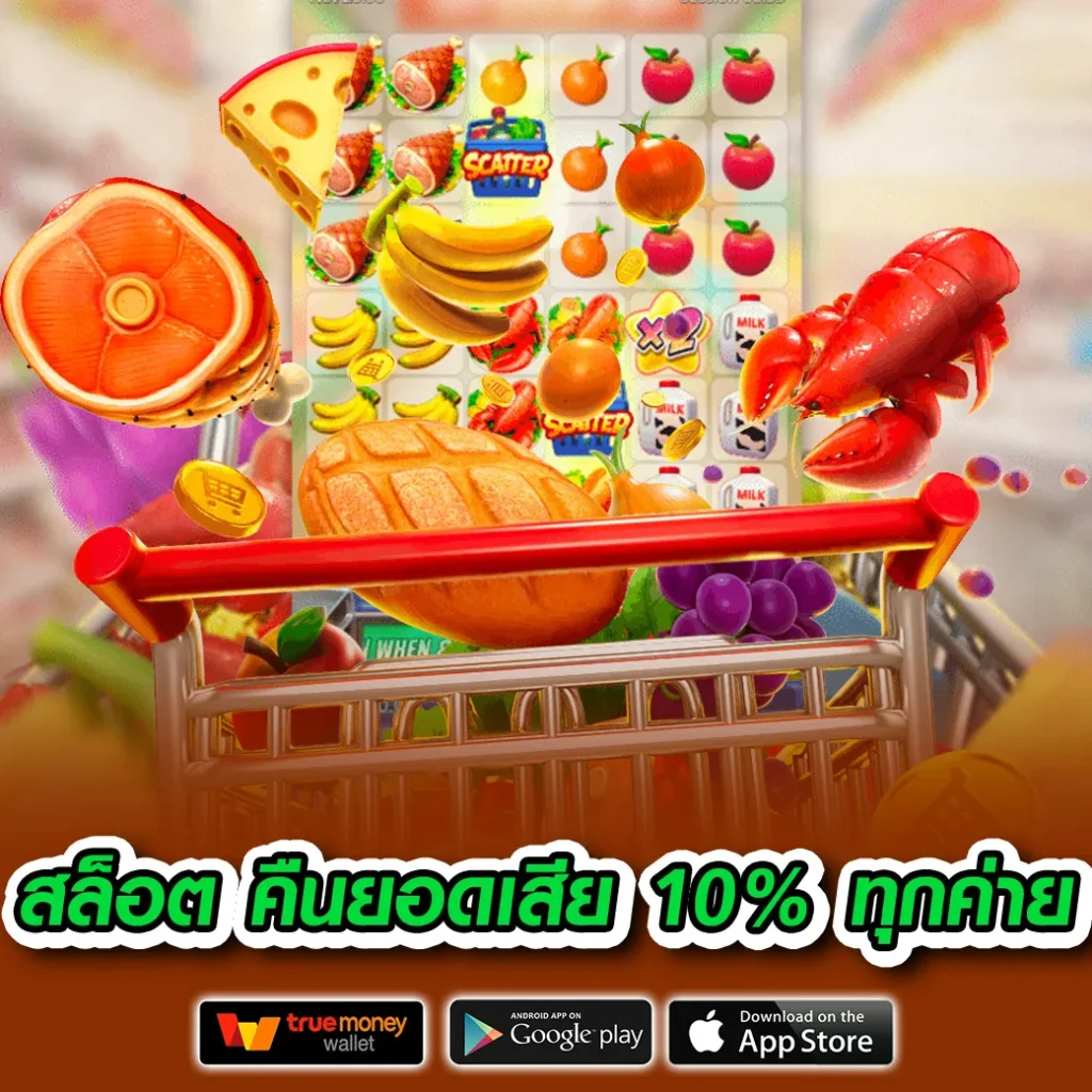 9z-bet ครบทุกค่าย