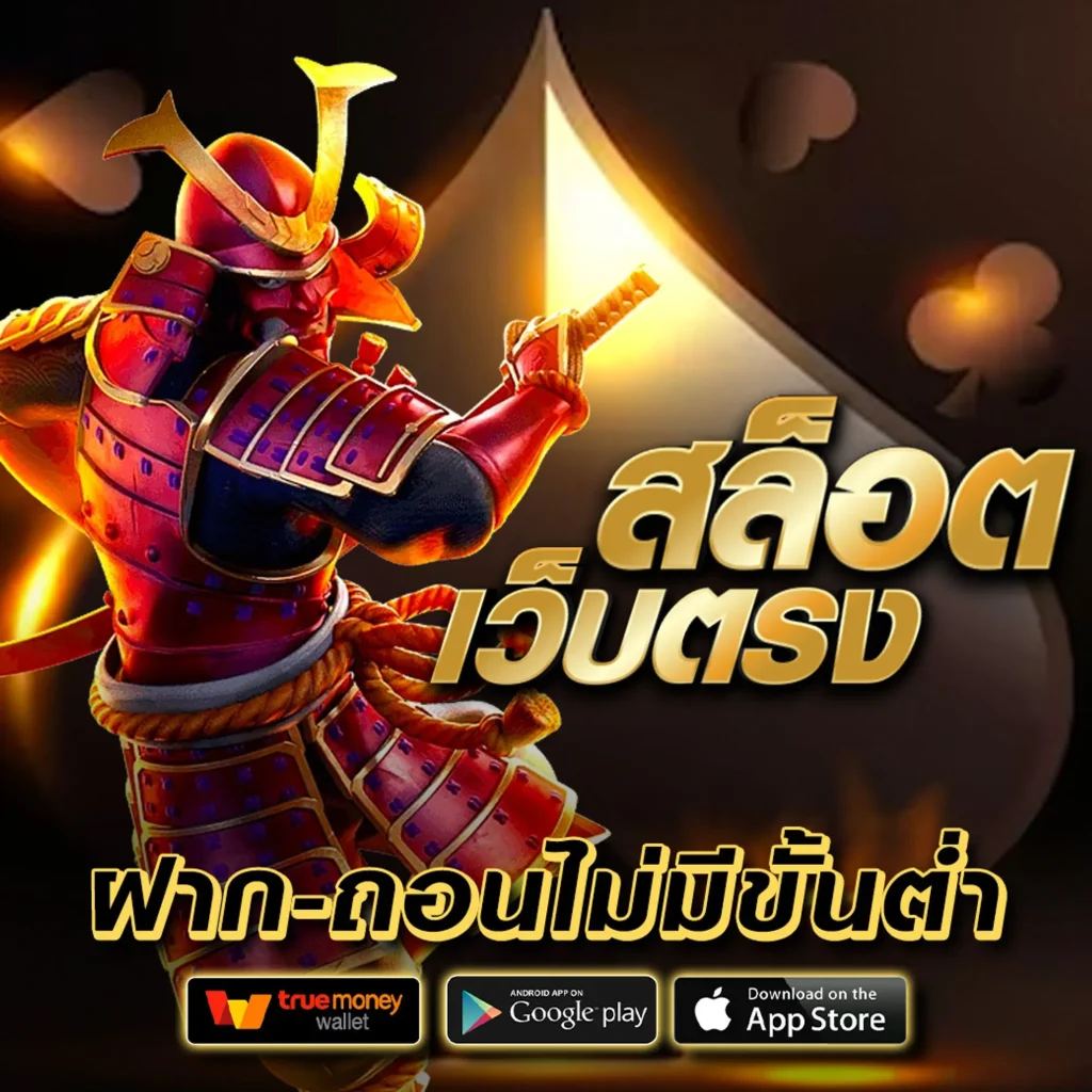9z bet แตกง่าย