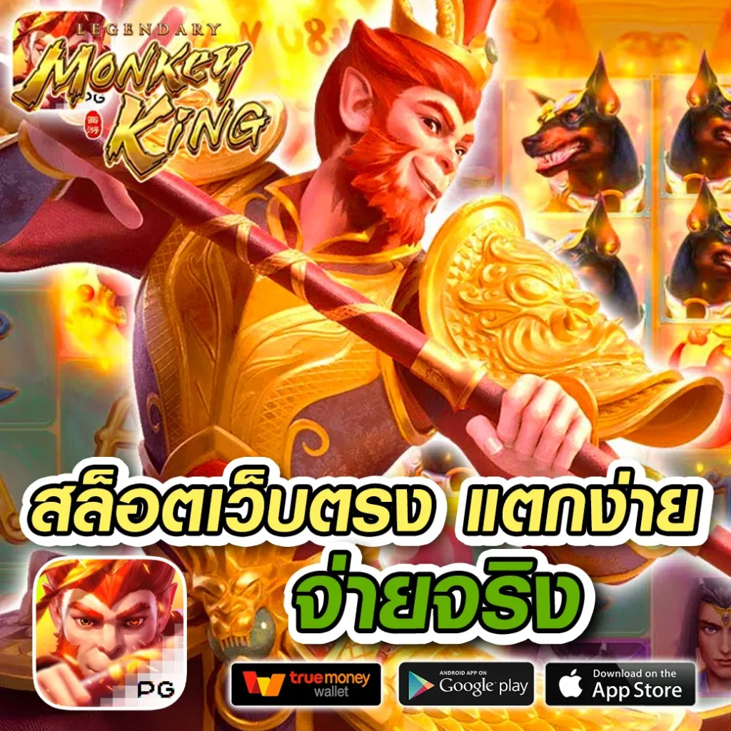 สมัคร 9z-bet
